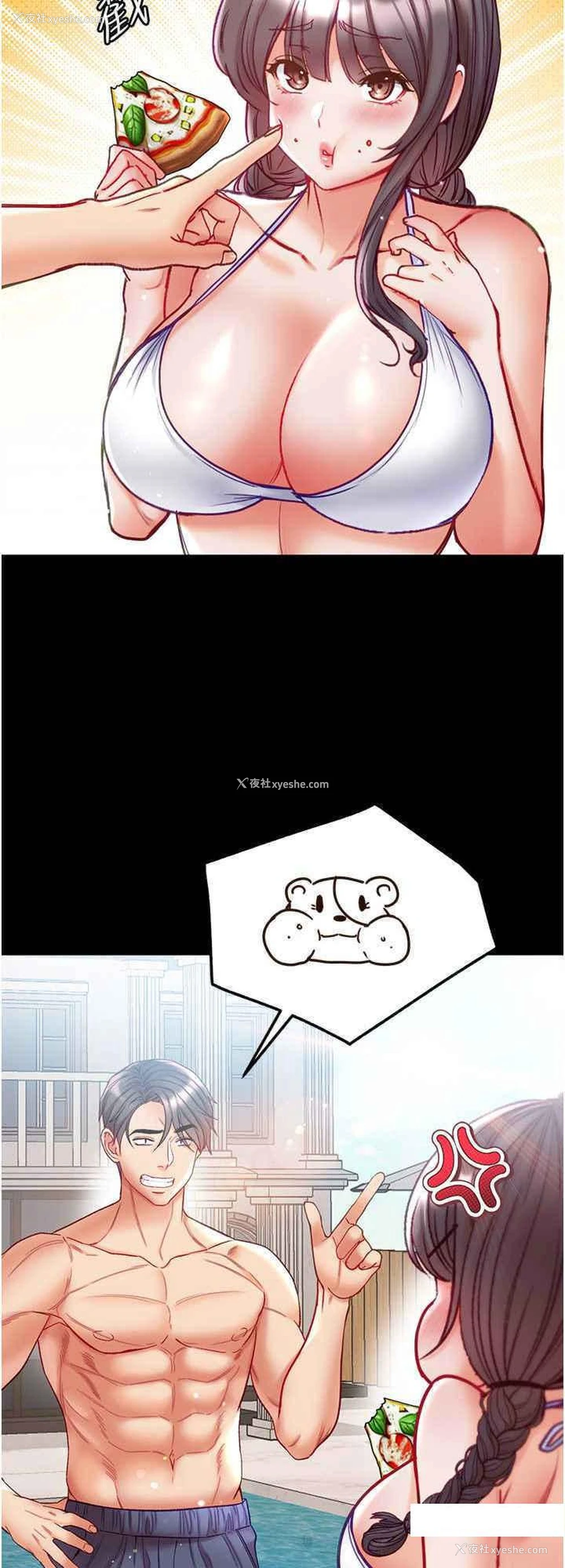 16P - 第一大弟子