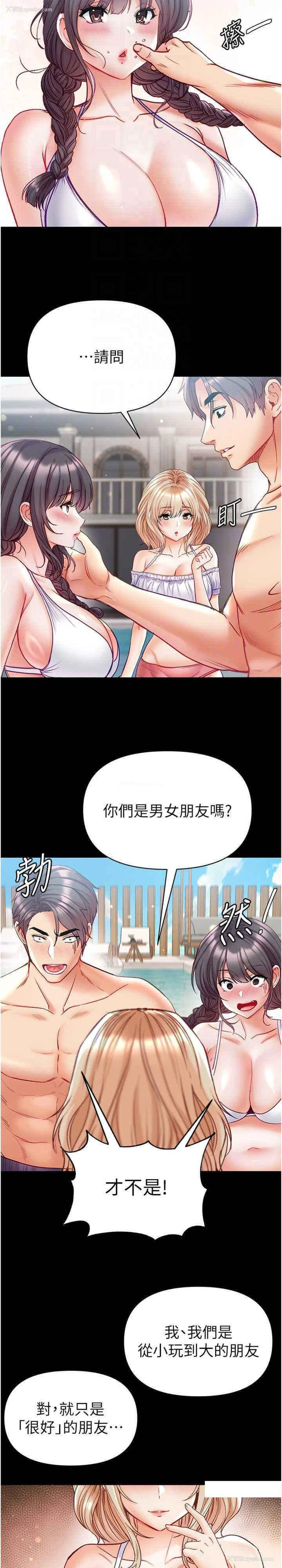 20P - 第一大弟子