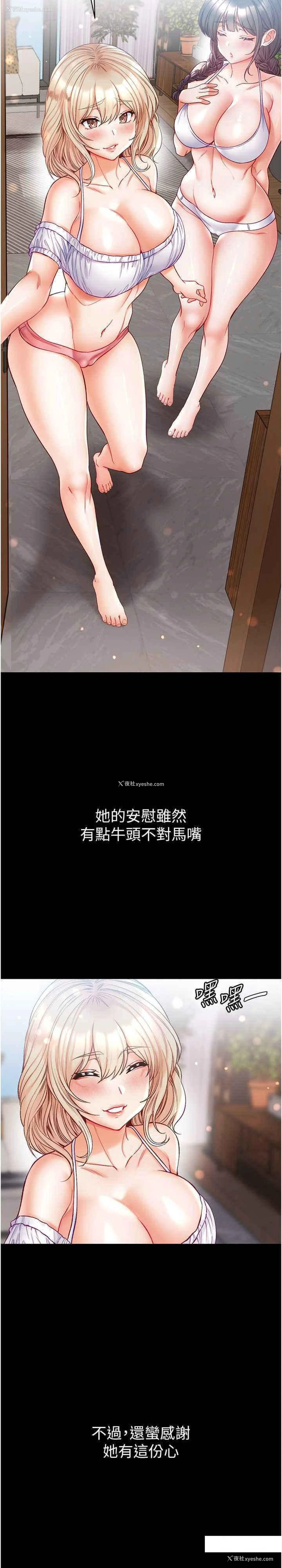 33P - 第一大弟子
