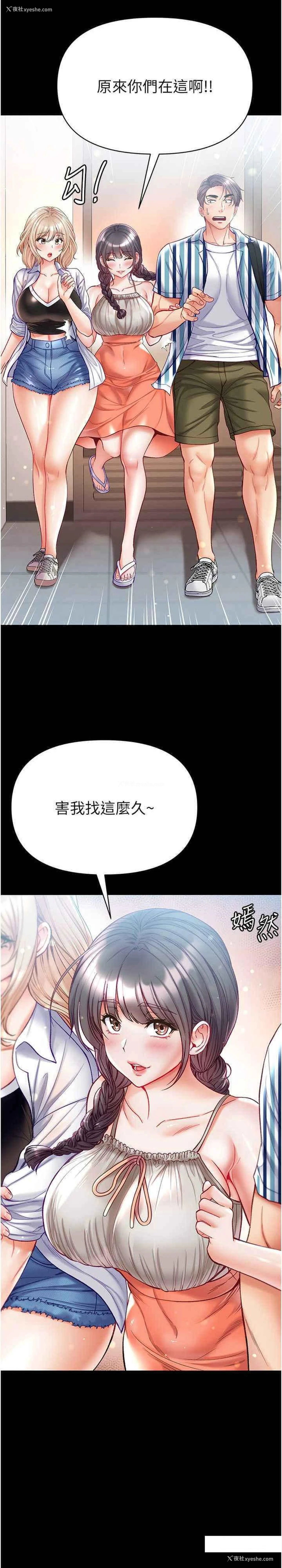 6P - 第一大弟子