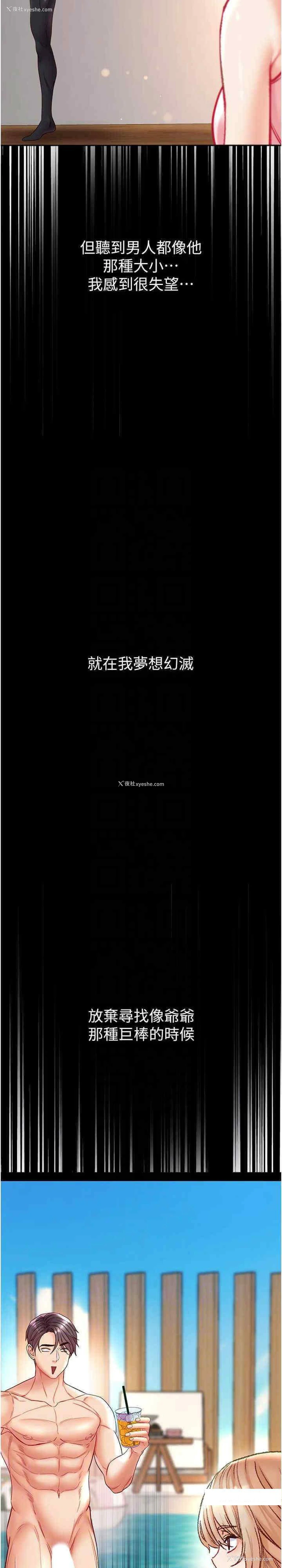 10P - 第一大弟子
