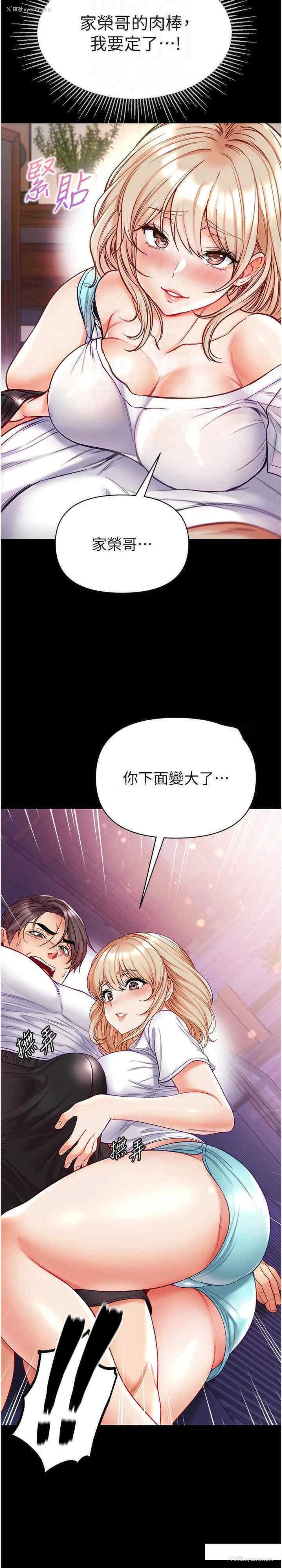 13P - 第一大弟子