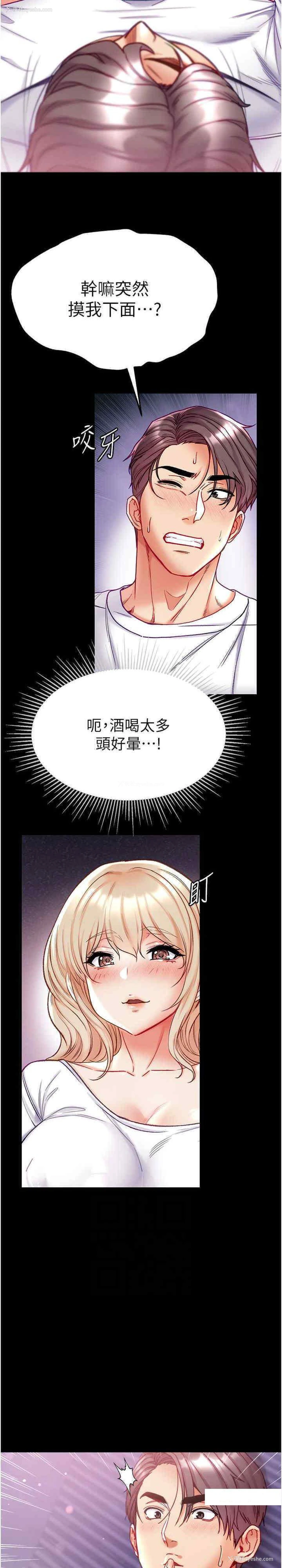 15P - 第一大弟子