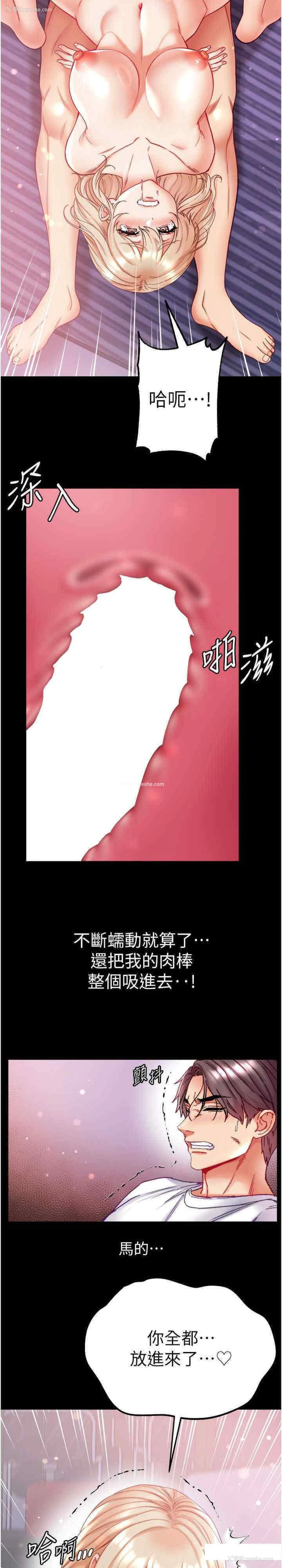 21P - 第一大弟子