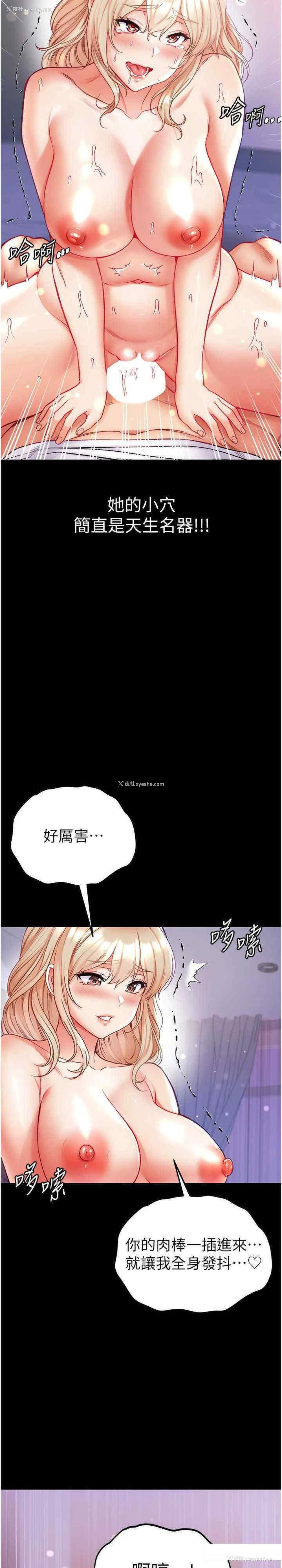 22P - 第一大弟子