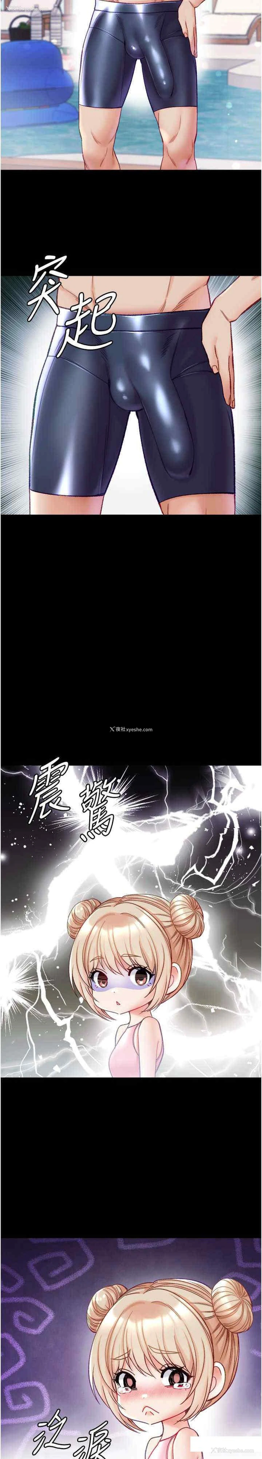 3P - 第一大弟子