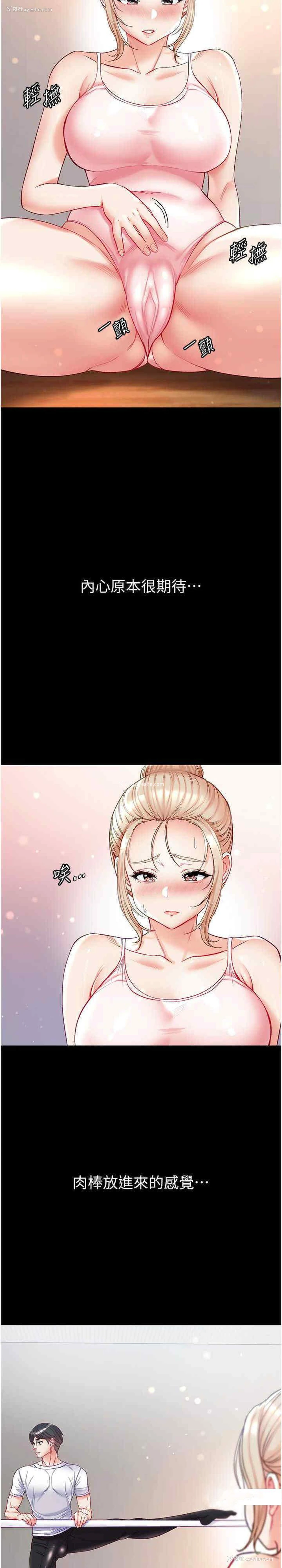 9P - 第一大弟子