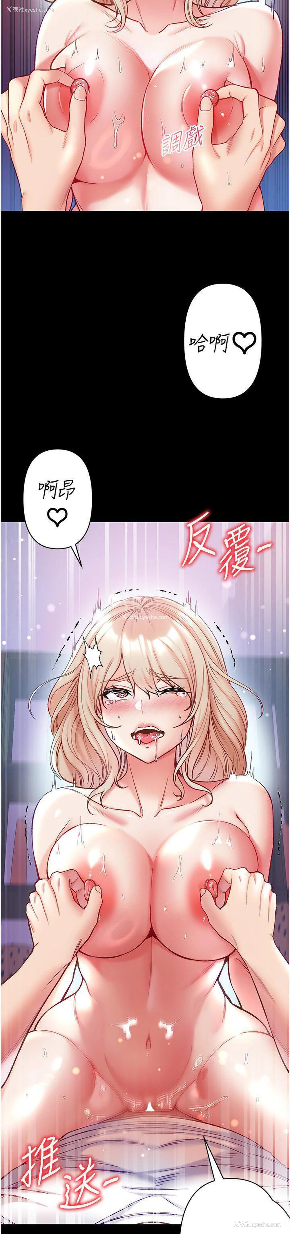 12P - 第一大弟子