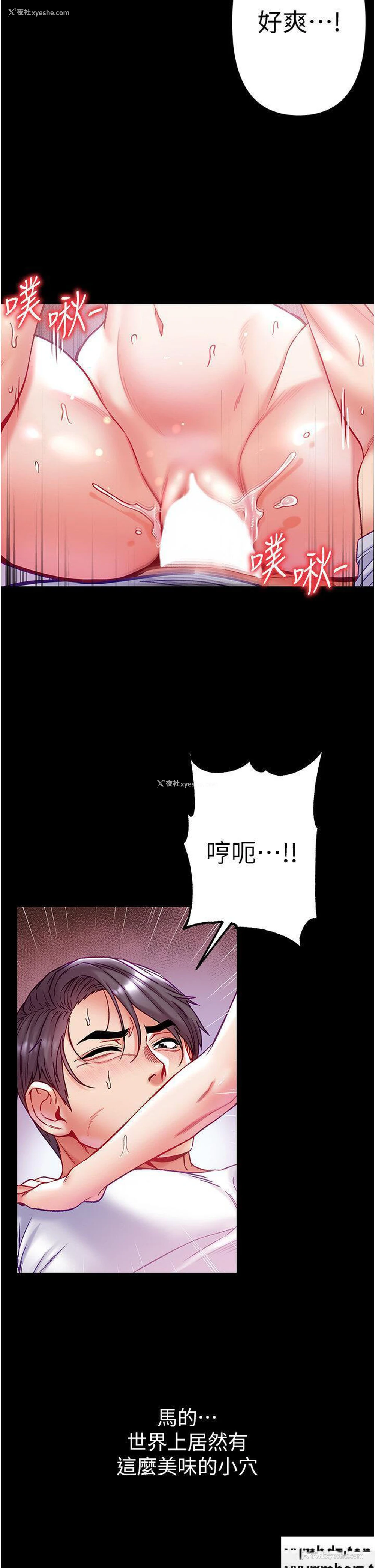 13P - 第一大弟子