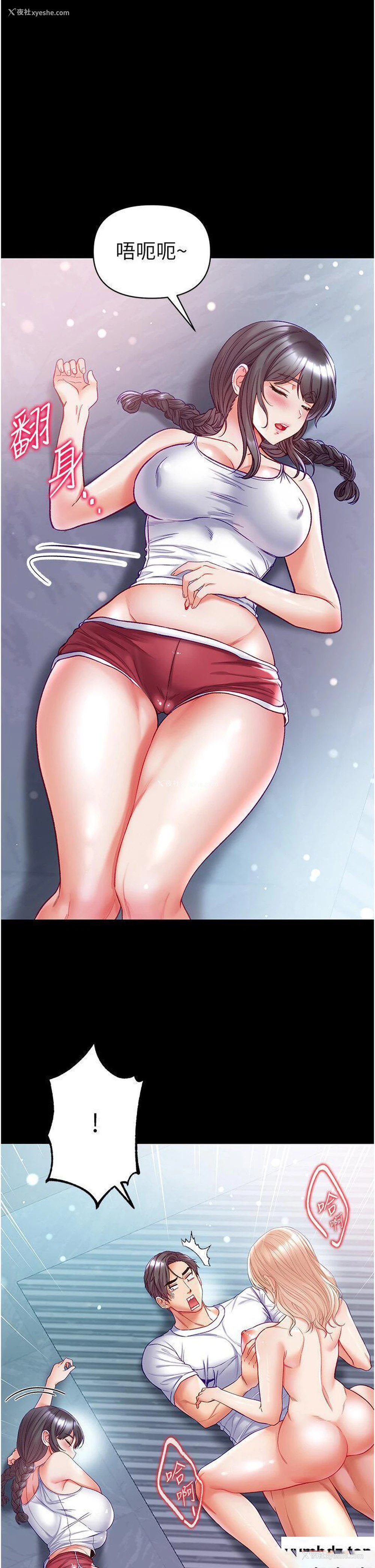 15P - 第一大弟子