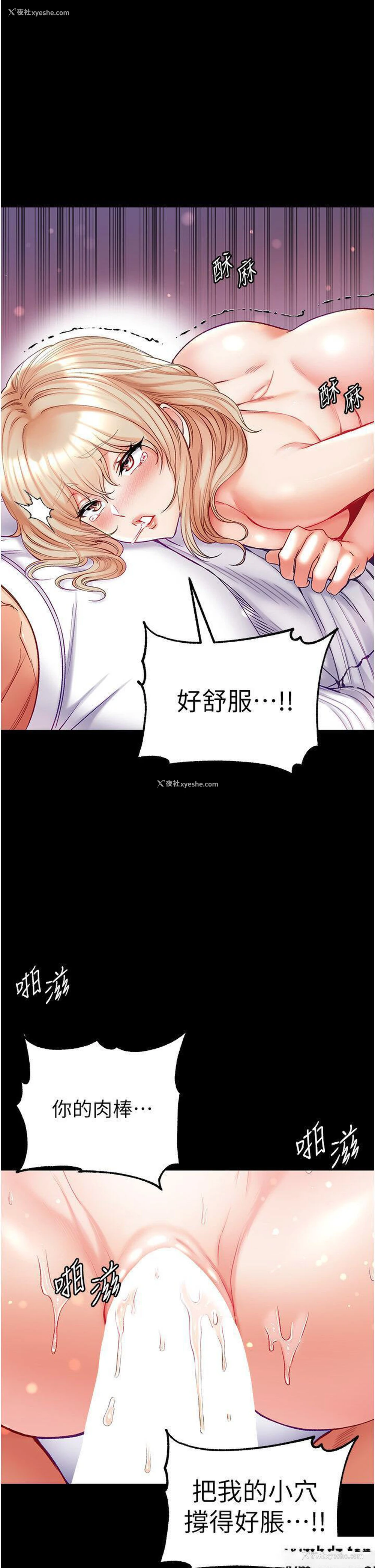 1P - 第一大弟子