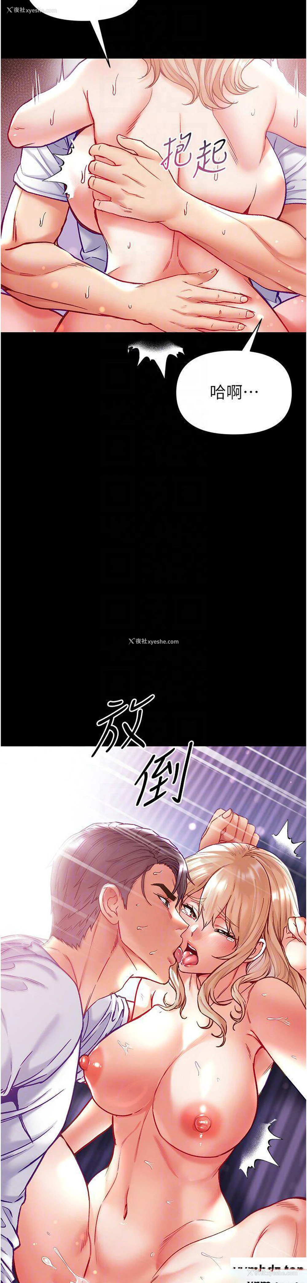 23P - 第一大弟子