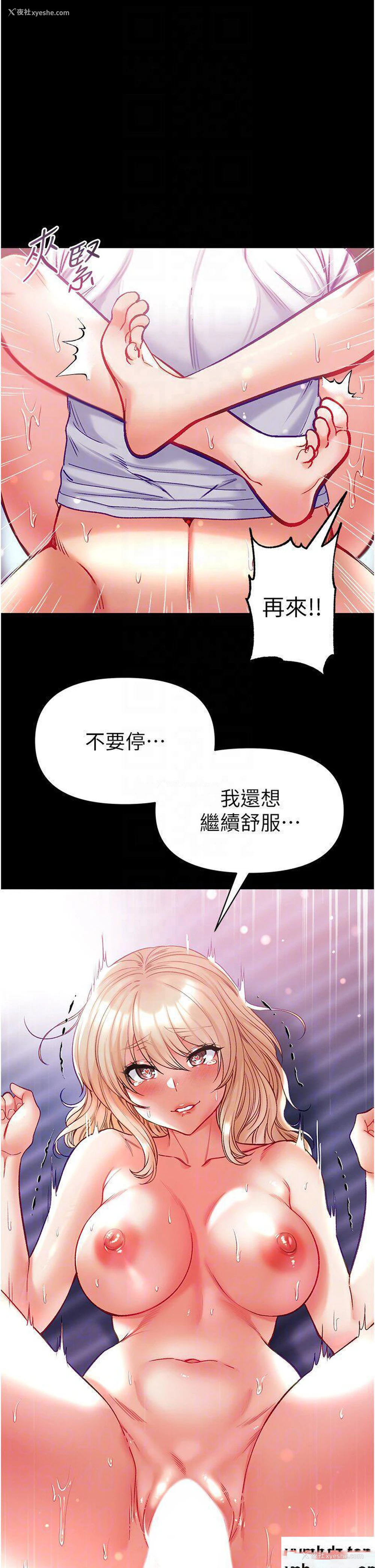 25P - 第一大弟子