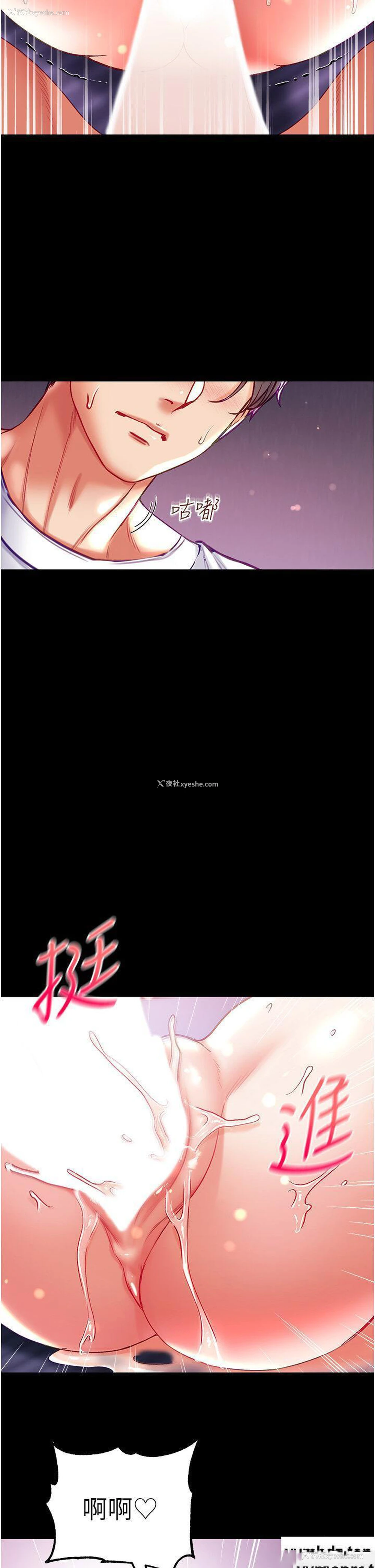 26P - 第一大弟子