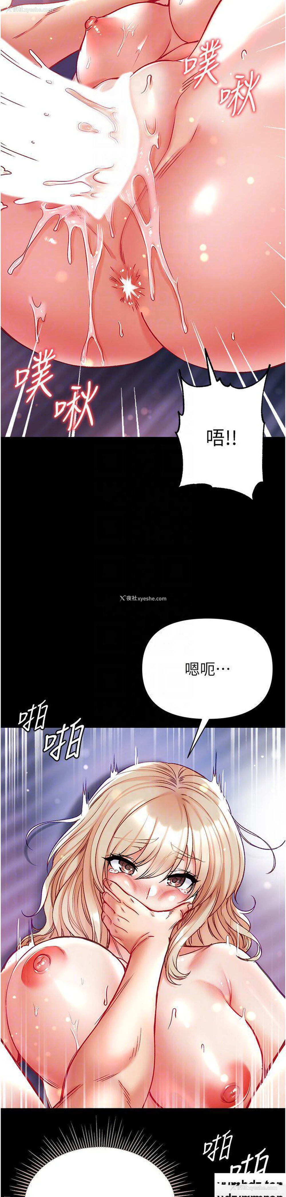 30P - 第一大弟子