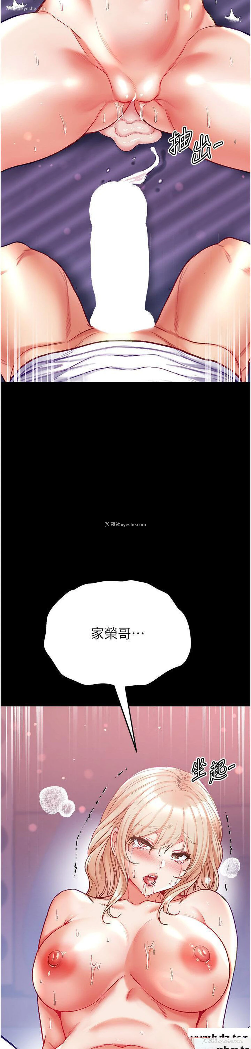 45P - 第一大弟子