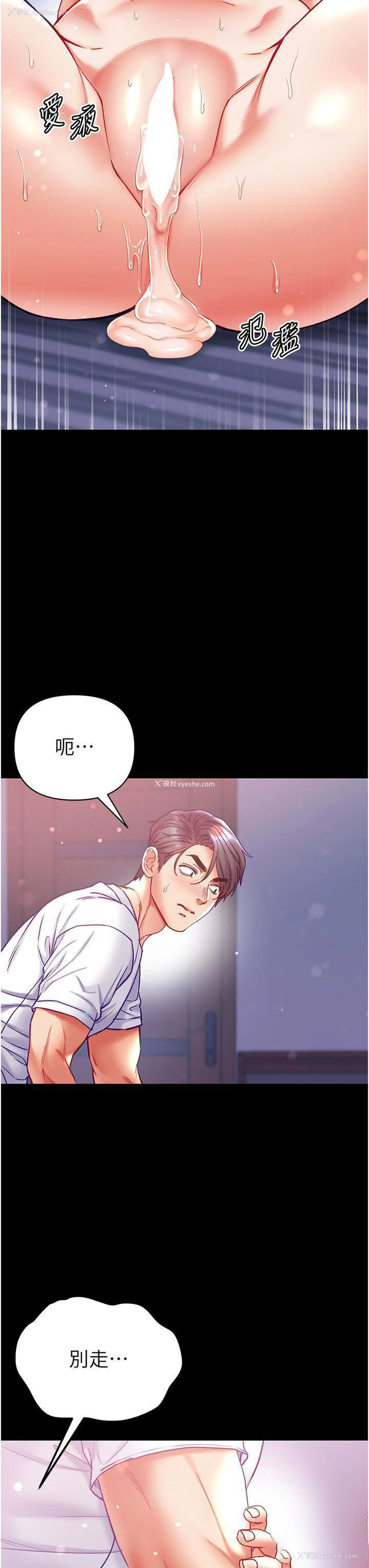 46P - 第一大弟子