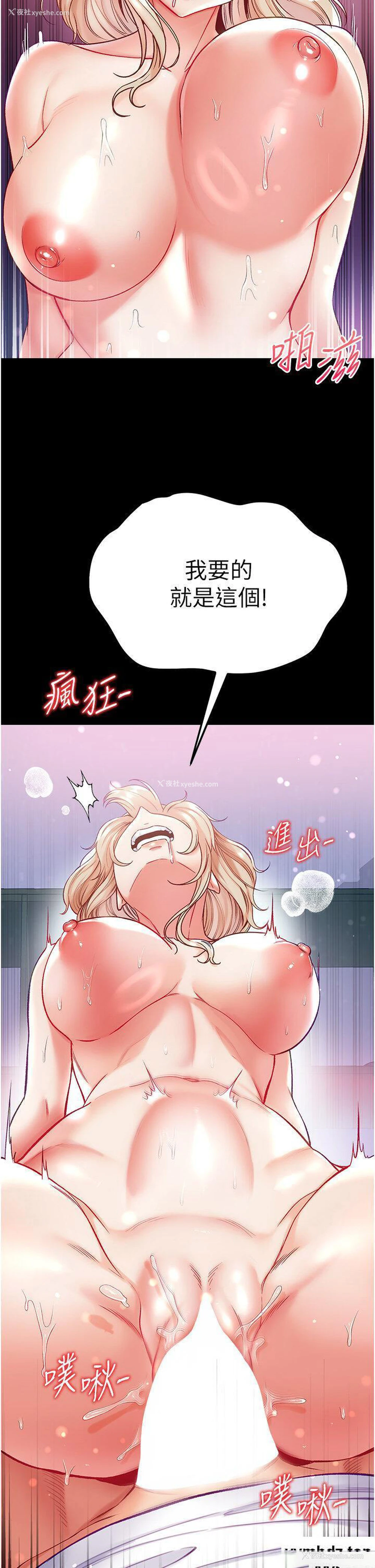 5P - 第一大弟子