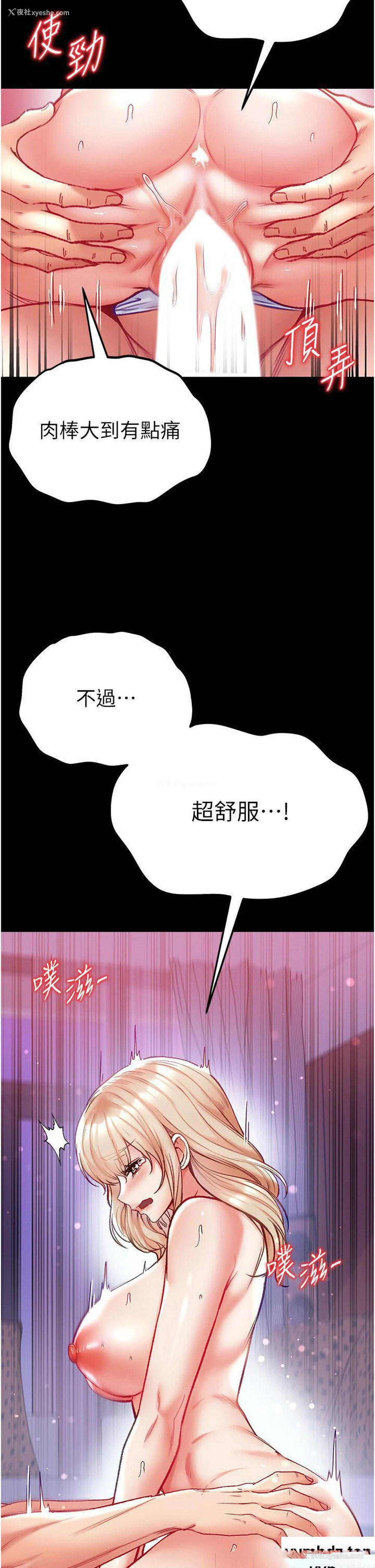 7P - 第一大弟子