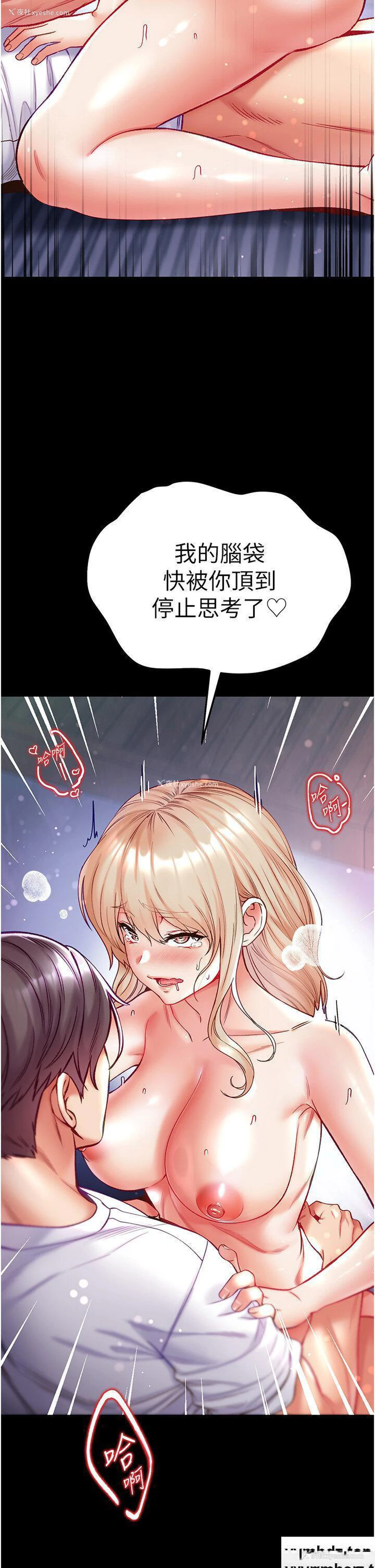 8P - 第一大弟子