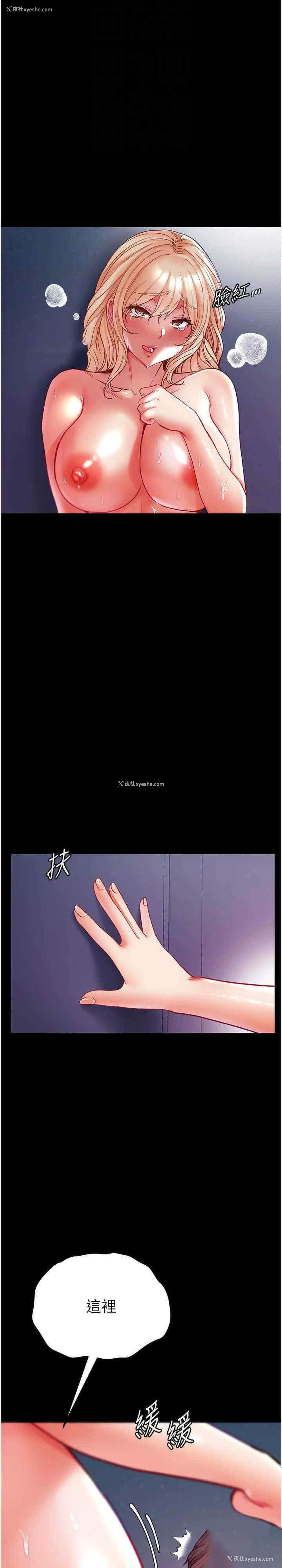 10P - 第一大弟子