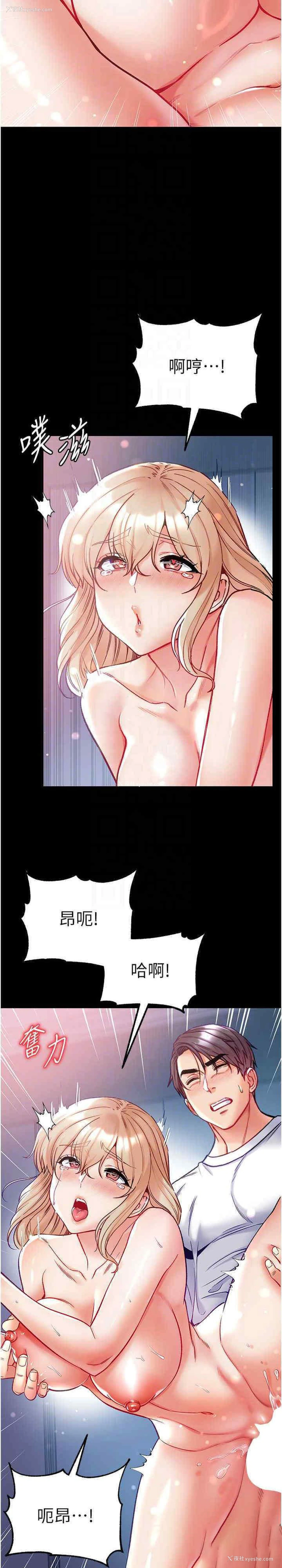16P - 第一大弟子