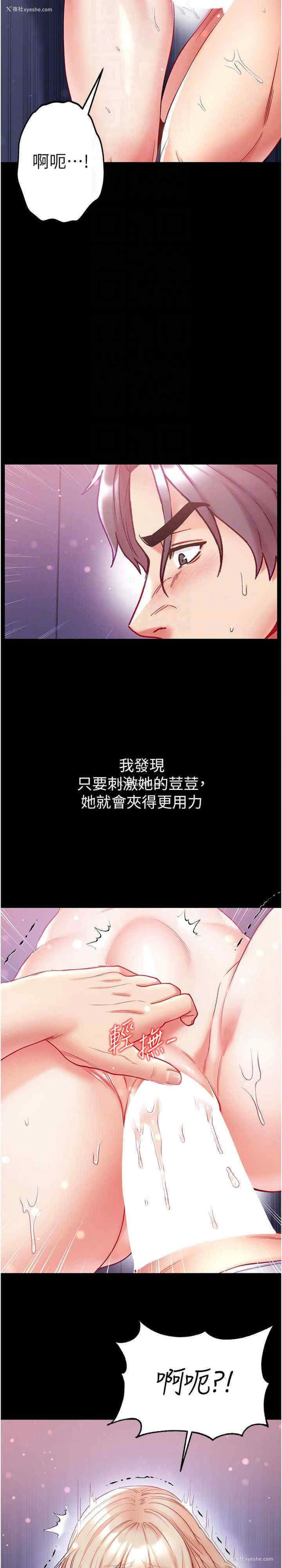 20P - 第一大弟子