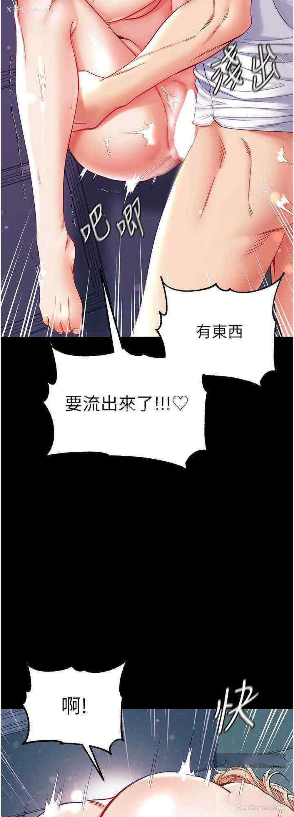 23P - 第一大弟子