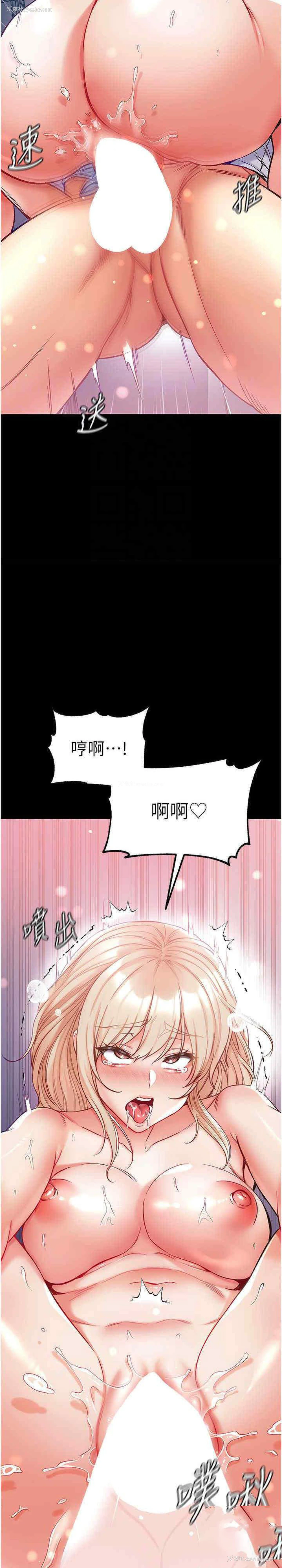 24P - 第一大弟子