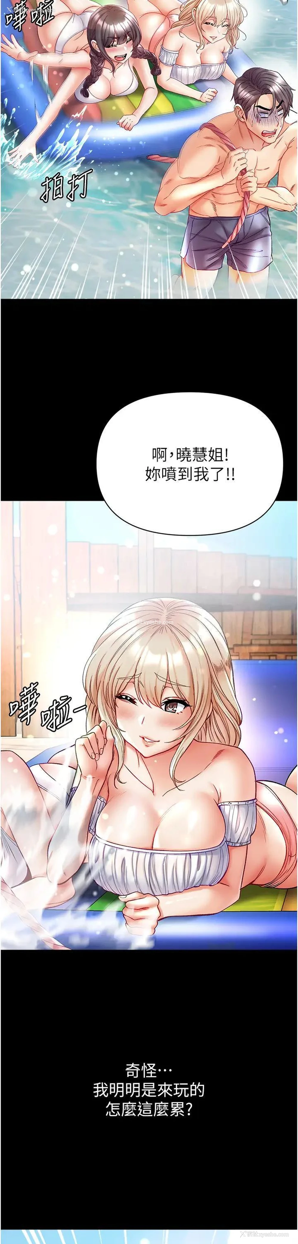 21P - 第一大弟子