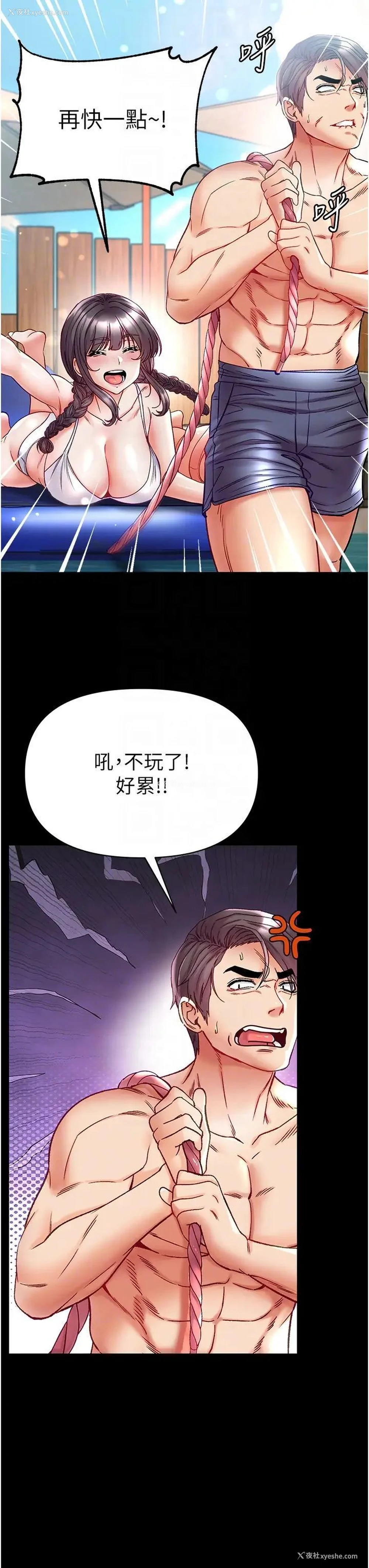 22P - 第一大弟子