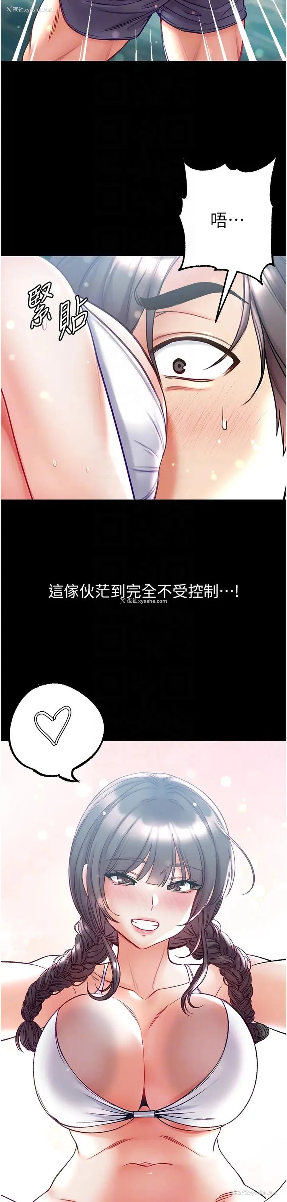 28P - 第一大弟子