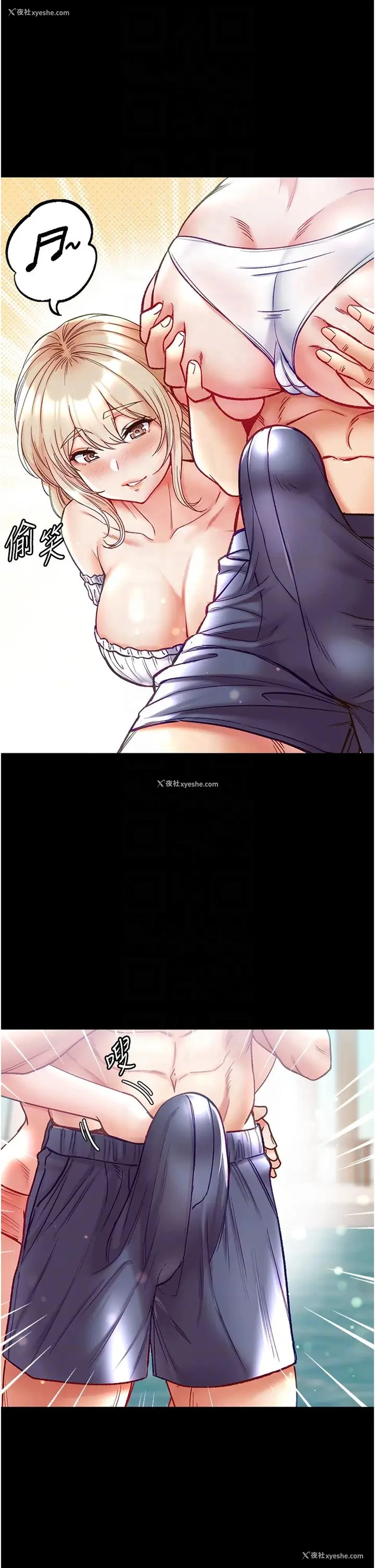 34P - 第一大弟子