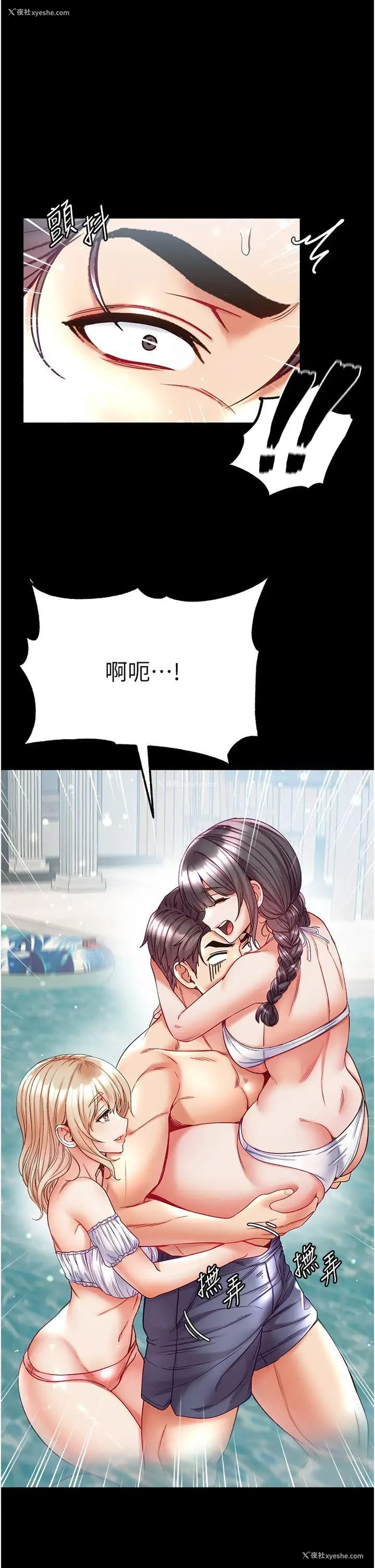 35P - 第一大弟子