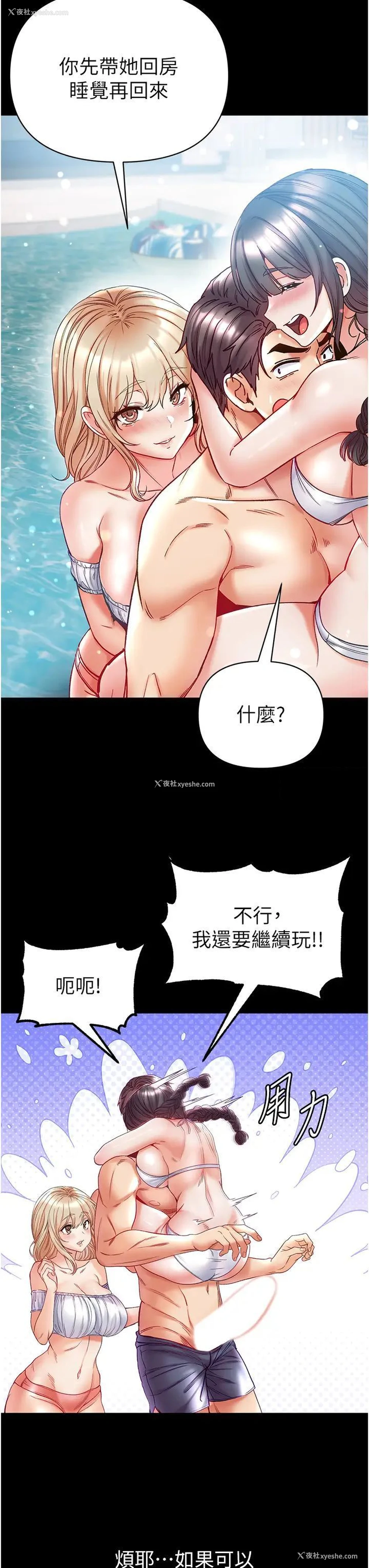 39P - 第一大弟子