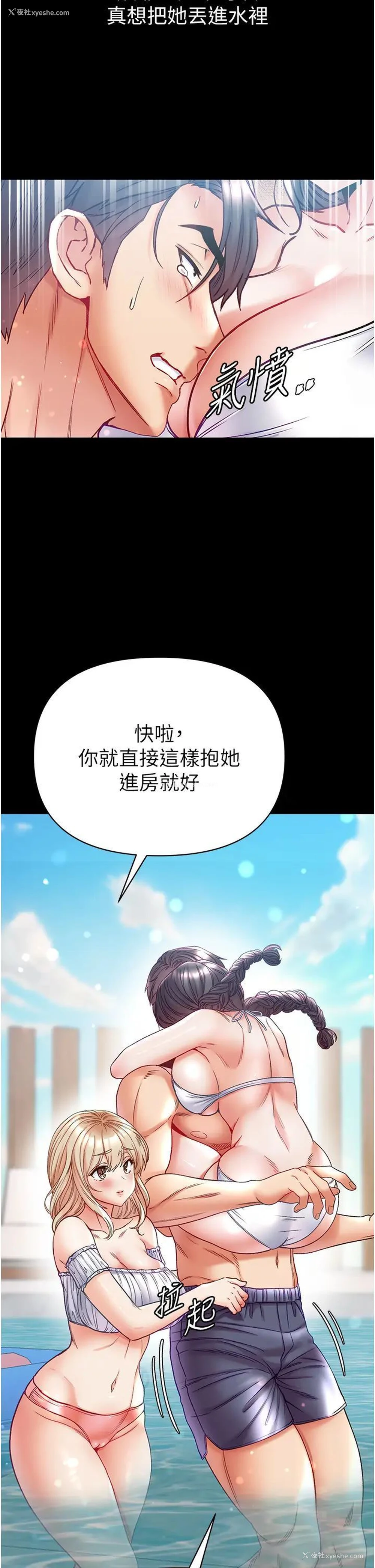 40P - 第一大弟子