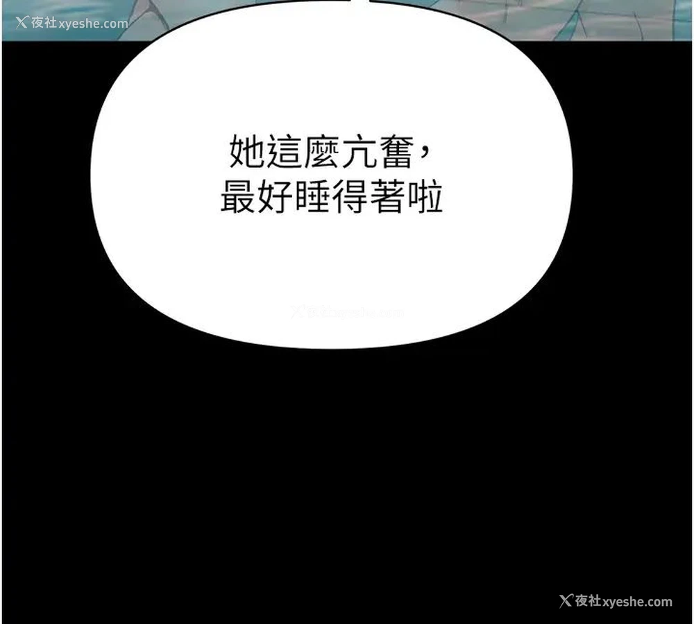 42P - 第一大弟子