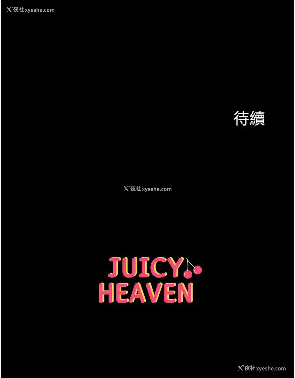 46P - 第一大弟子