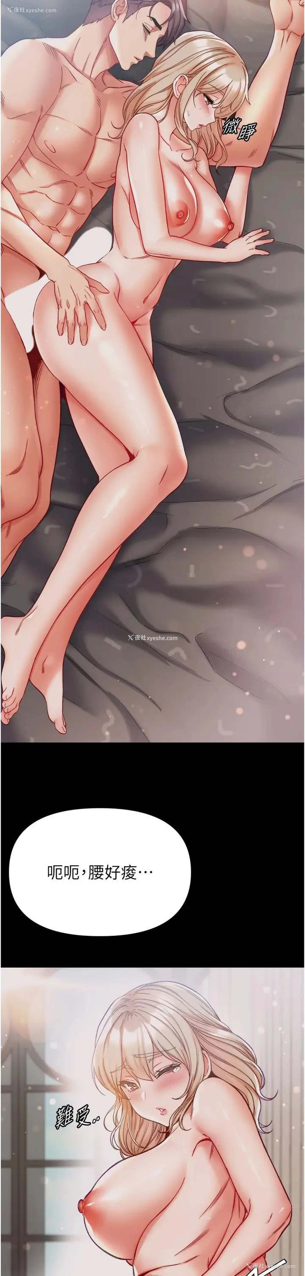 4P - 第一大弟子
