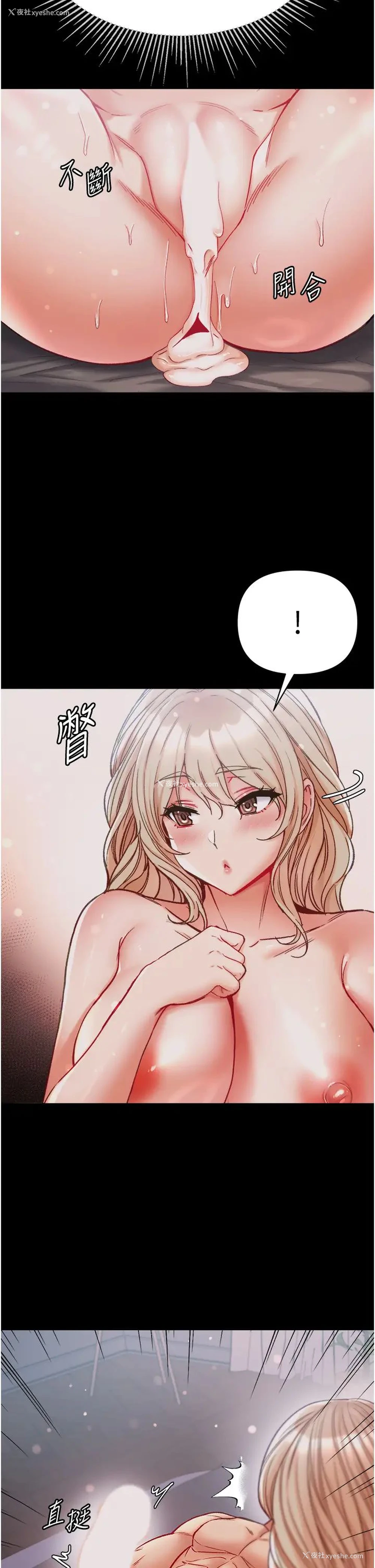 6P - 第一大弟子