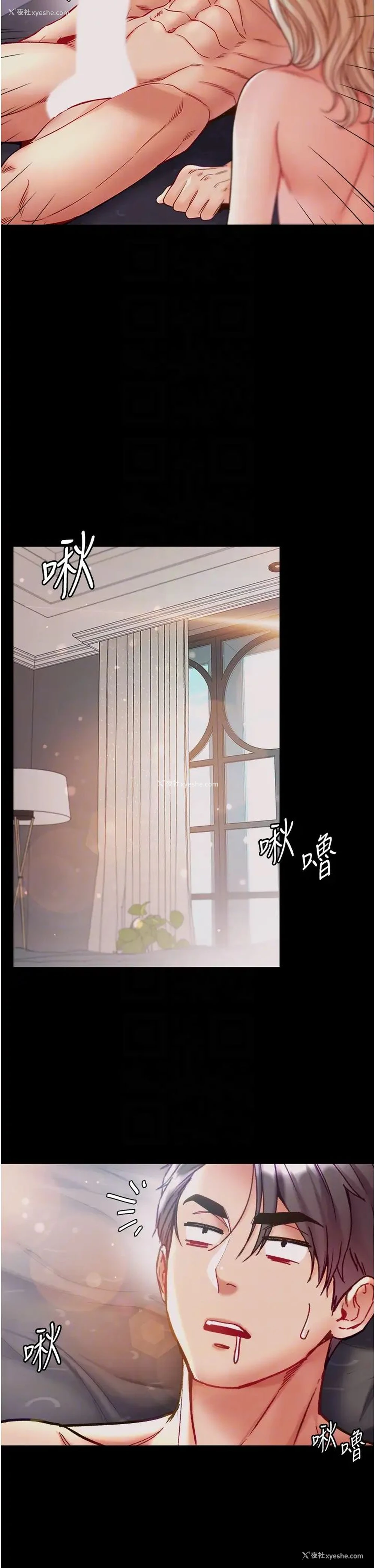 7P - 第一大弟子