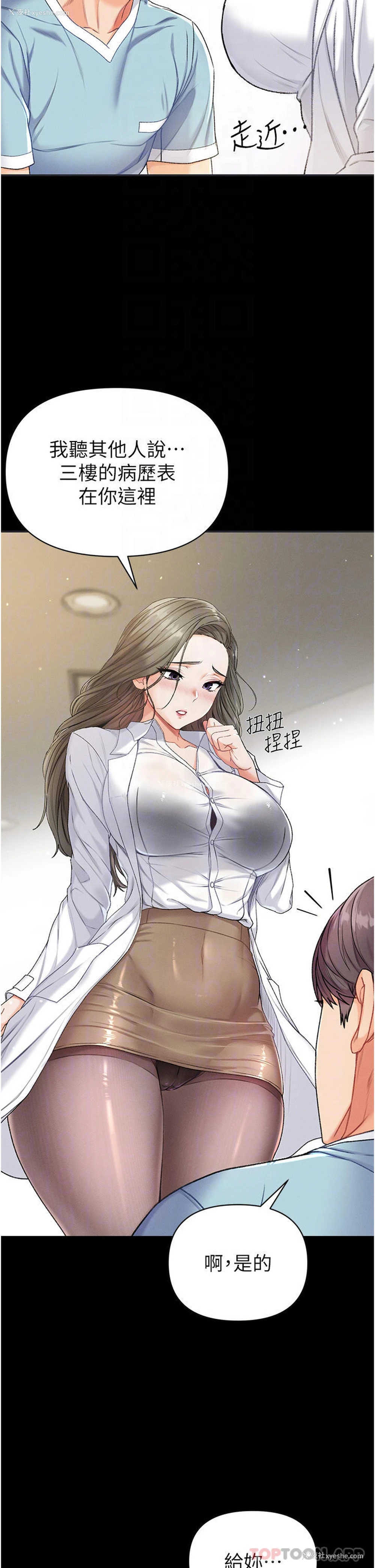 12P - 第一大弟子