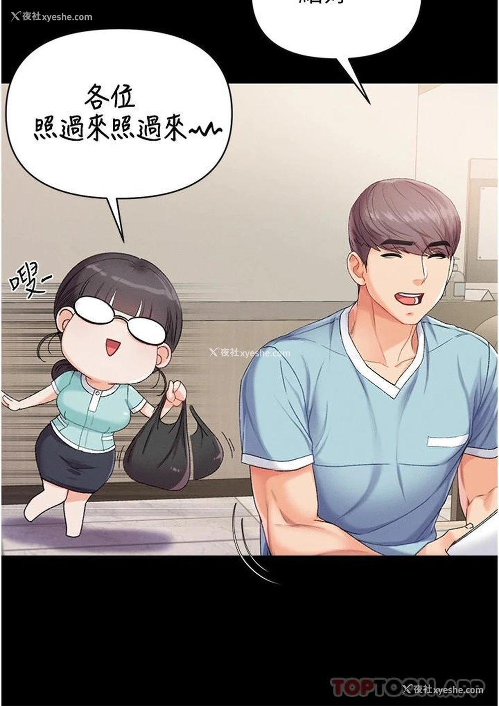 13P - 第一大弟子