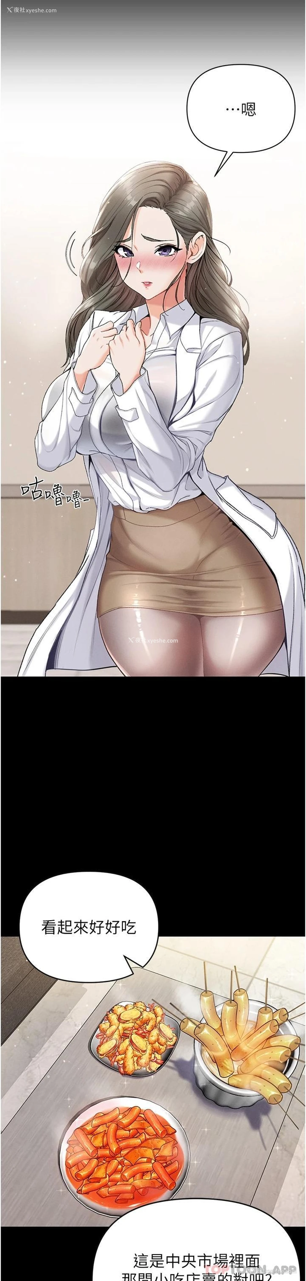 15P - 第一大弟子
