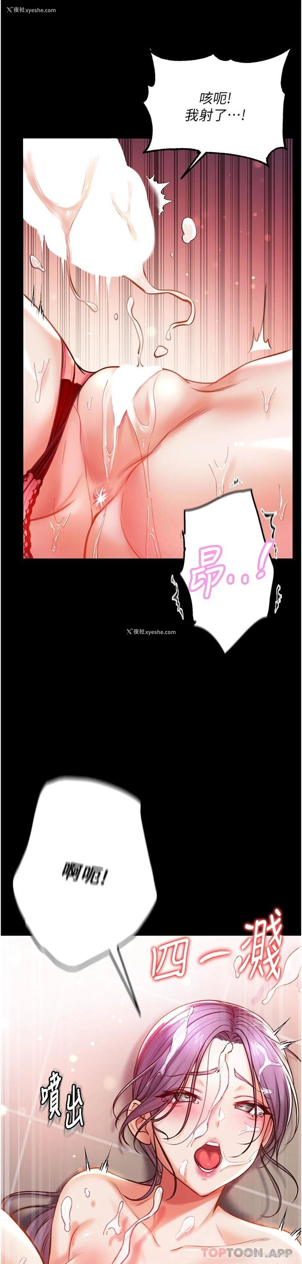 1P - 第一大弟子