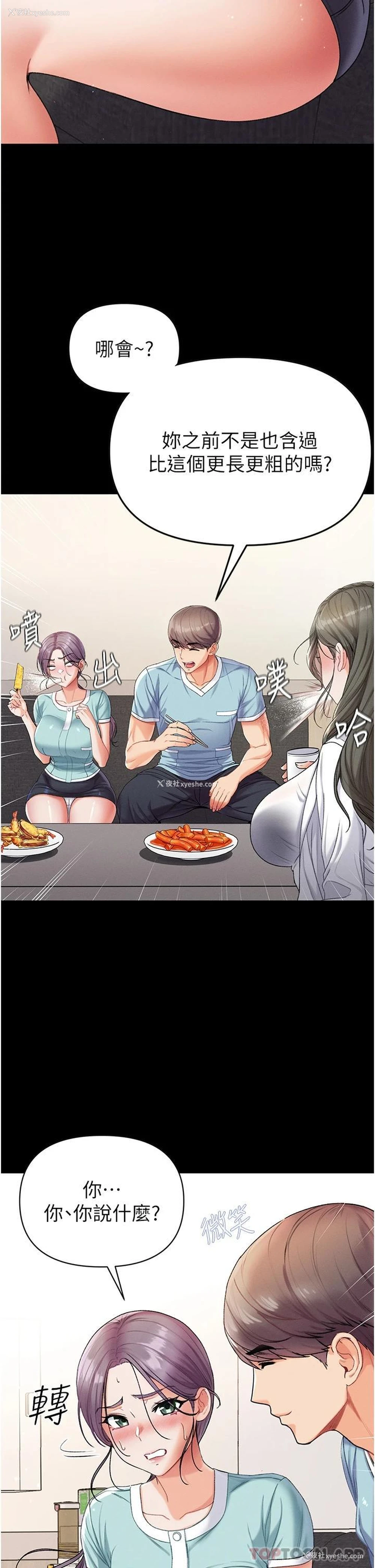 20P - 第一大弟子