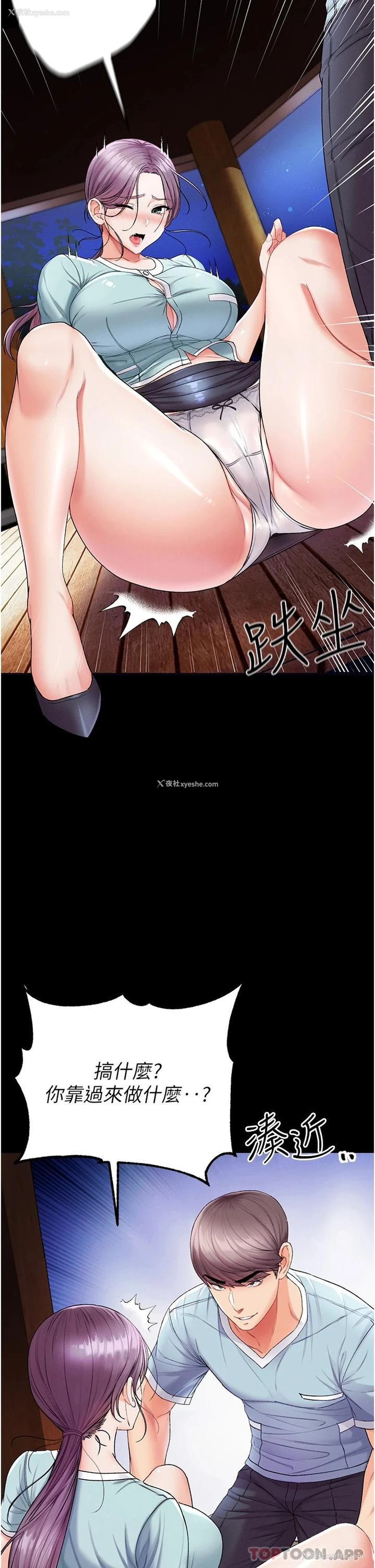 34P - 第一大弟子