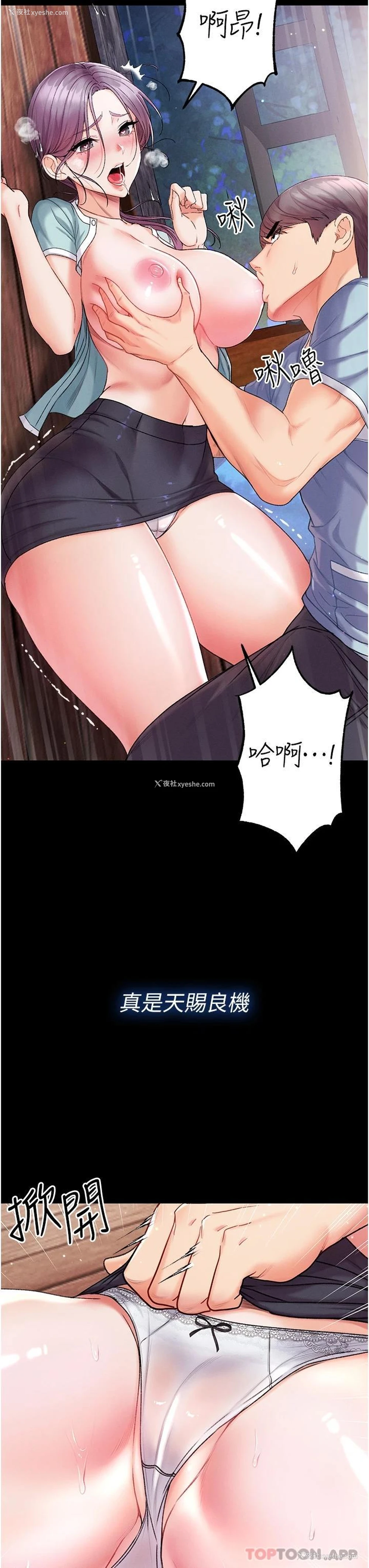 40P - 第一大弟子