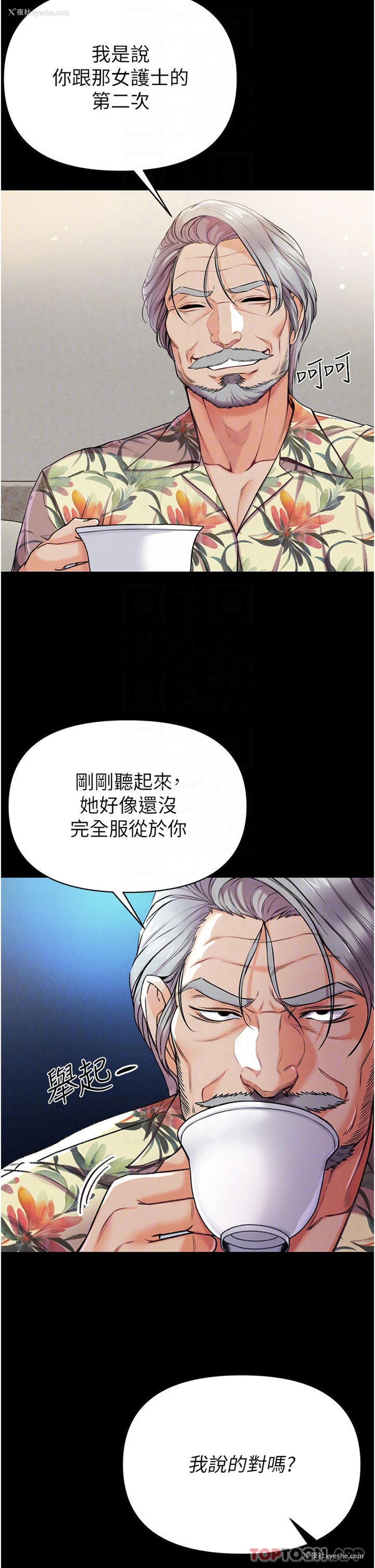 6P - 第一大弟子