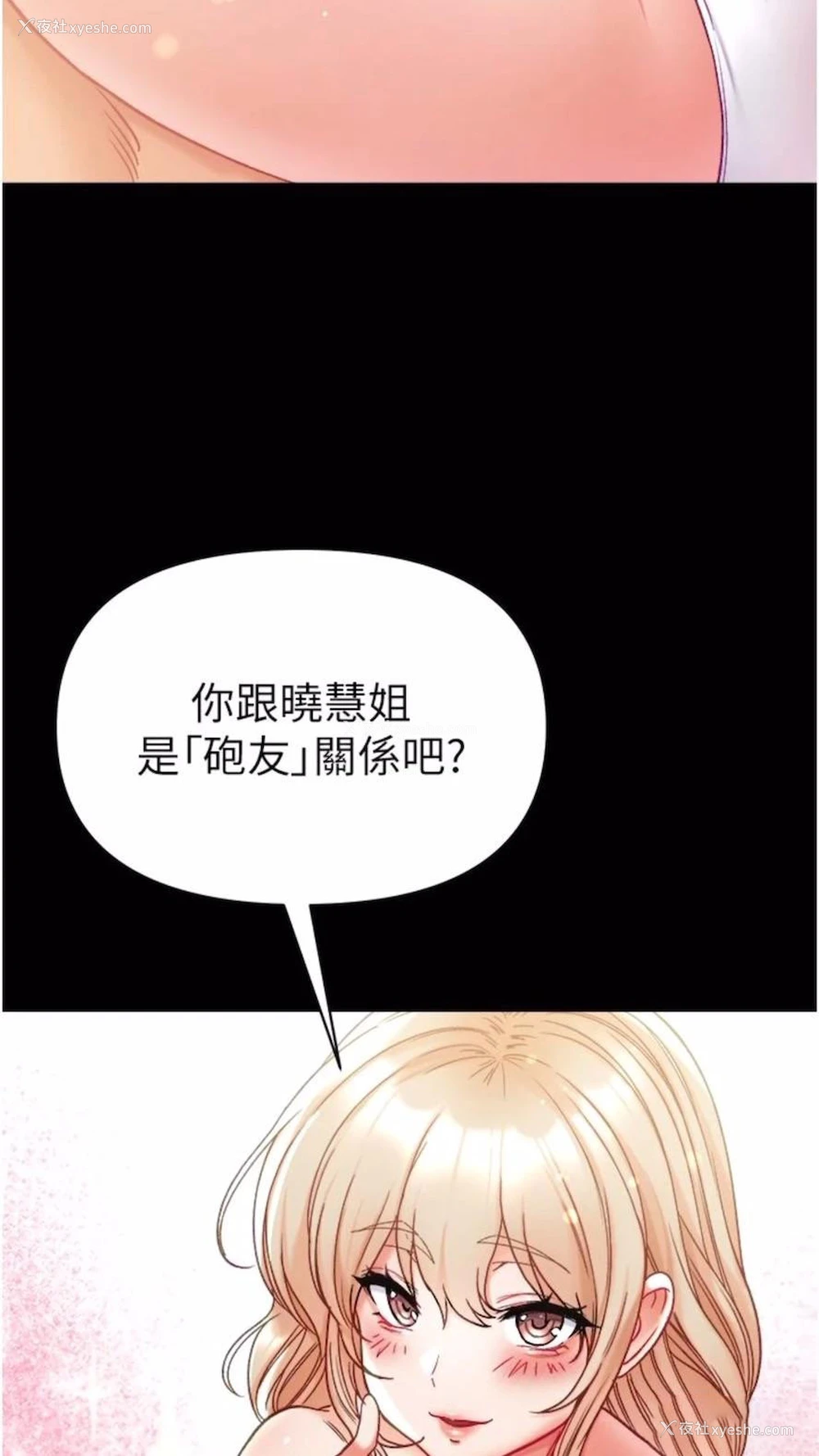10P - 第一大弟子